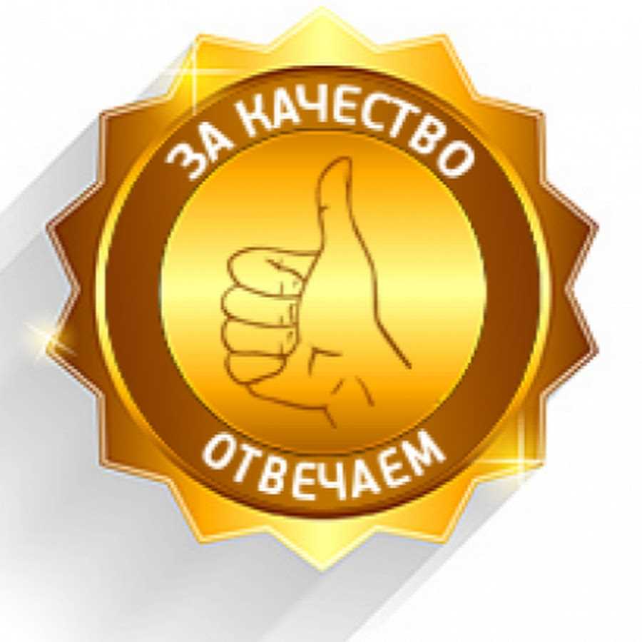 Прозрачность и честность в деловых отношениях