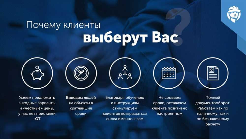 Надежность продукции: критерии выбора партнеров